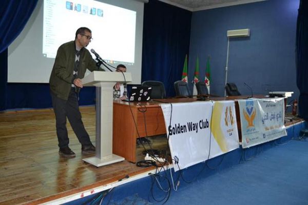 1ere-conference-medicale-2024-12C93E268-7F41-0ADA-D8AB-CCD40CE029C1.jpg