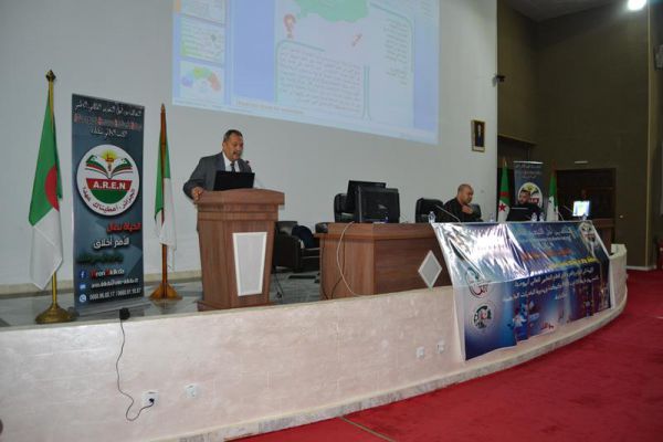 afak-15-mai-2024-1227C29A65-300D-EC9C-AA3E-BBEF838B4BC1.jpg