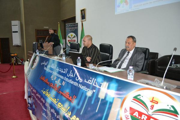 afak-15-mai-2024-63DF8BFF8-FE70-16A7-0807-94BEE813A5DA.jpg